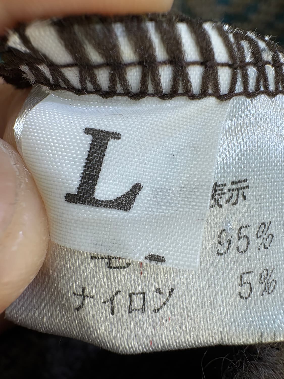 MELVOGUE (Made in Japan) 니트 상품이미지7