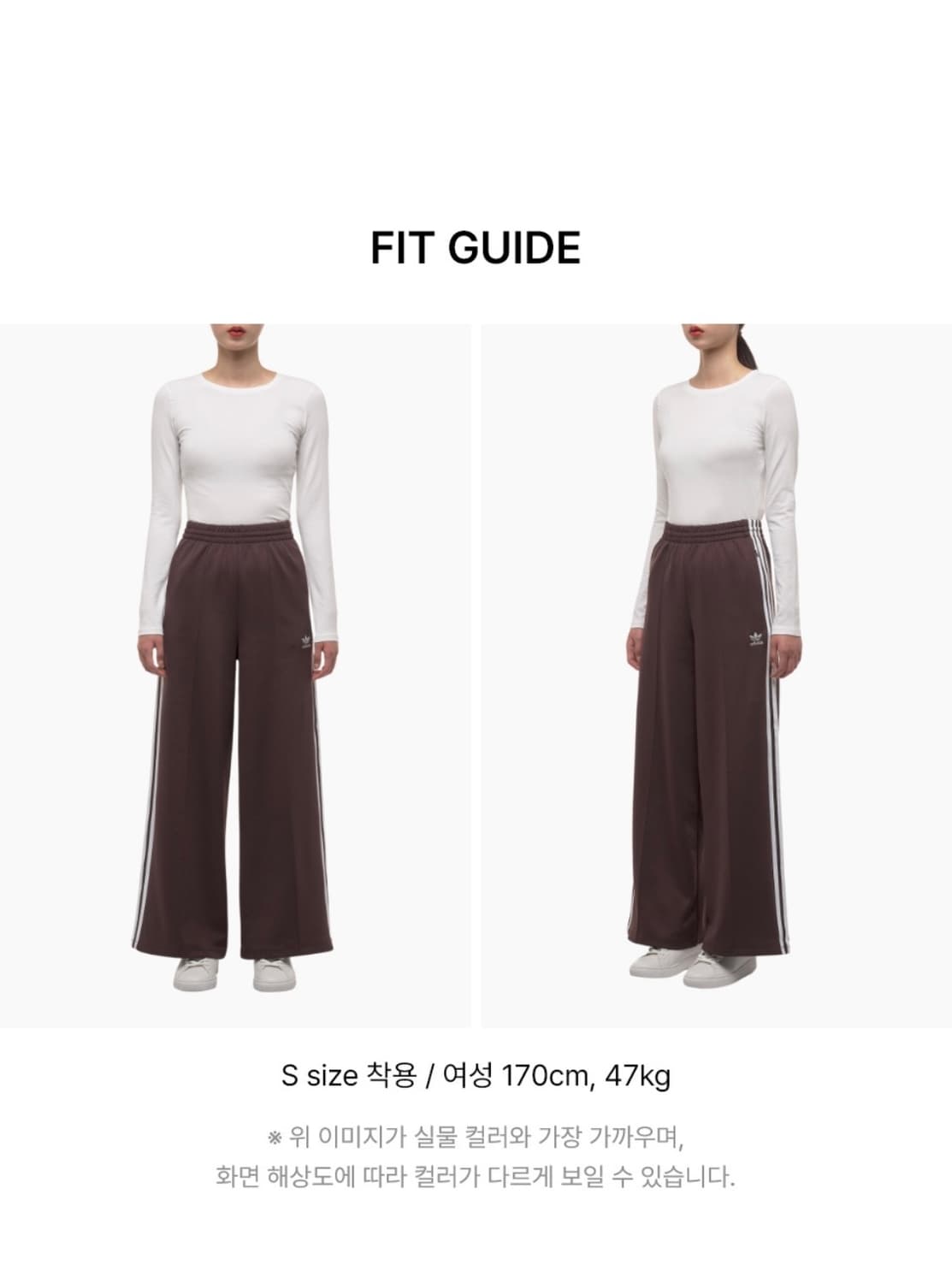 아디다스 트랙팬츠 브라운 상품이미지6