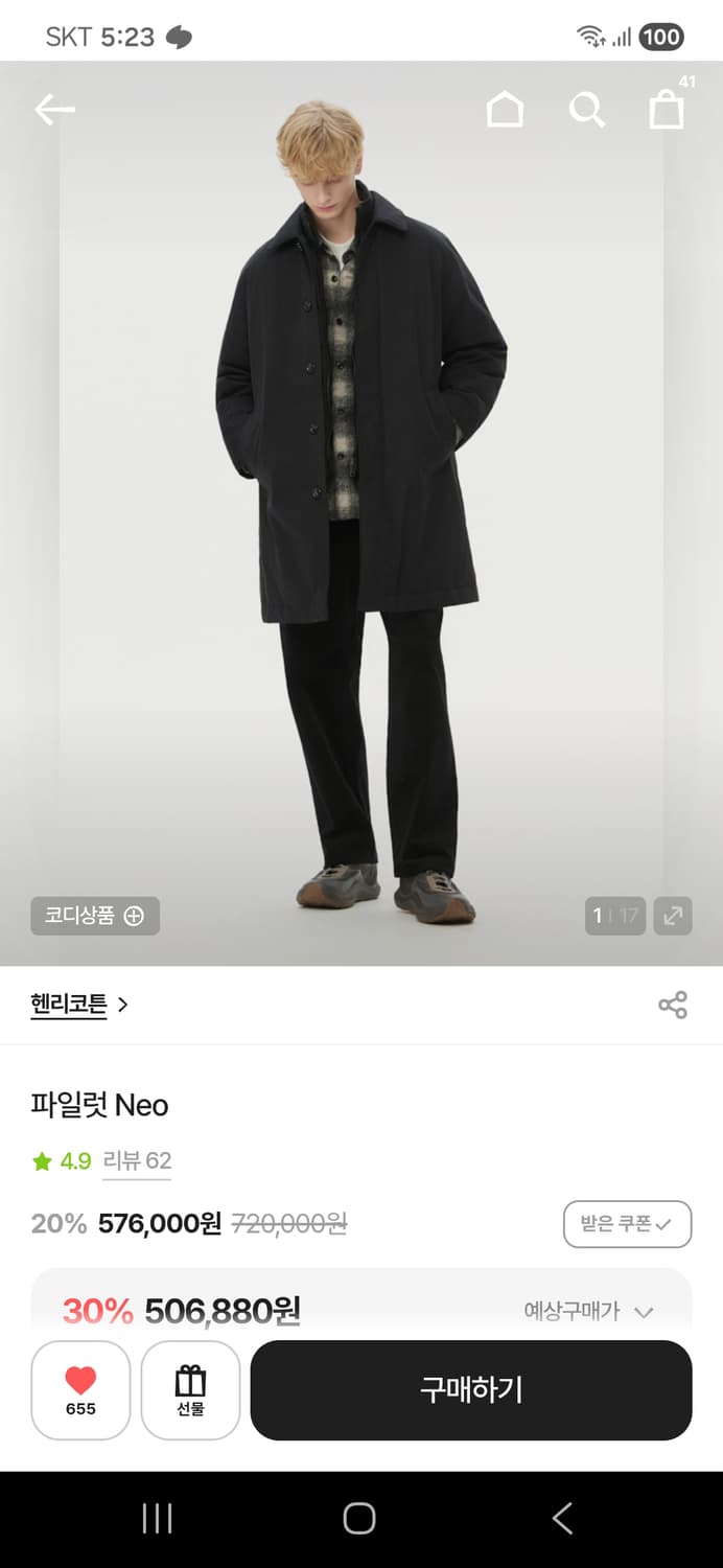 헨리코튼 파일럿 Neo 코트 블랙 100 새상품 상품이미지3