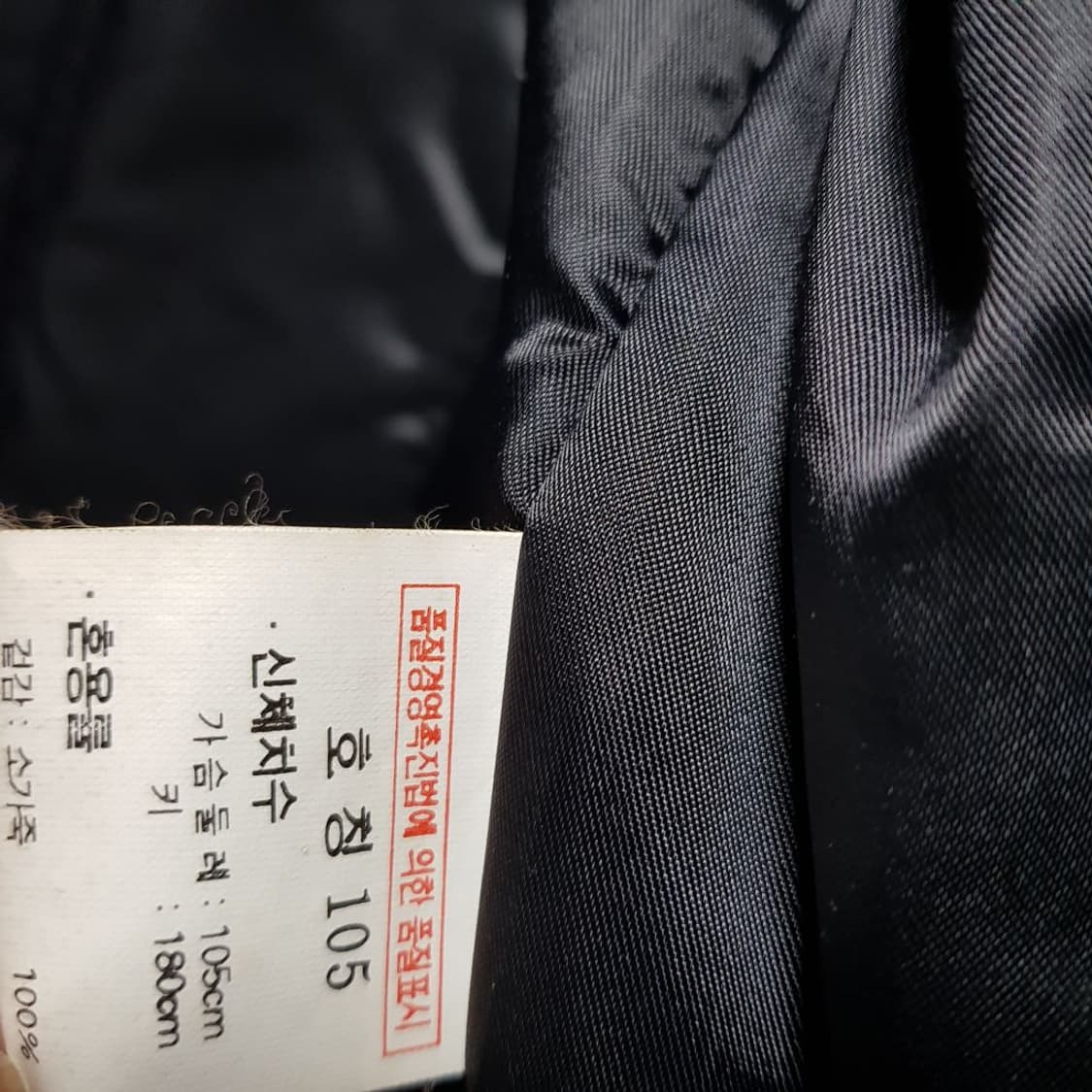 105/ 소가죽자켓/ 지오지아/ 2-314  상품이미지2