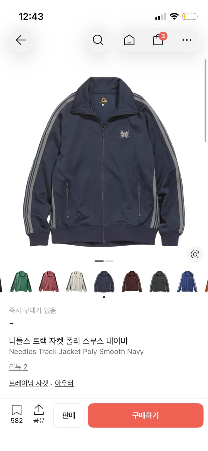 니들스 트랙자켓 s 네이비 상품이미지1