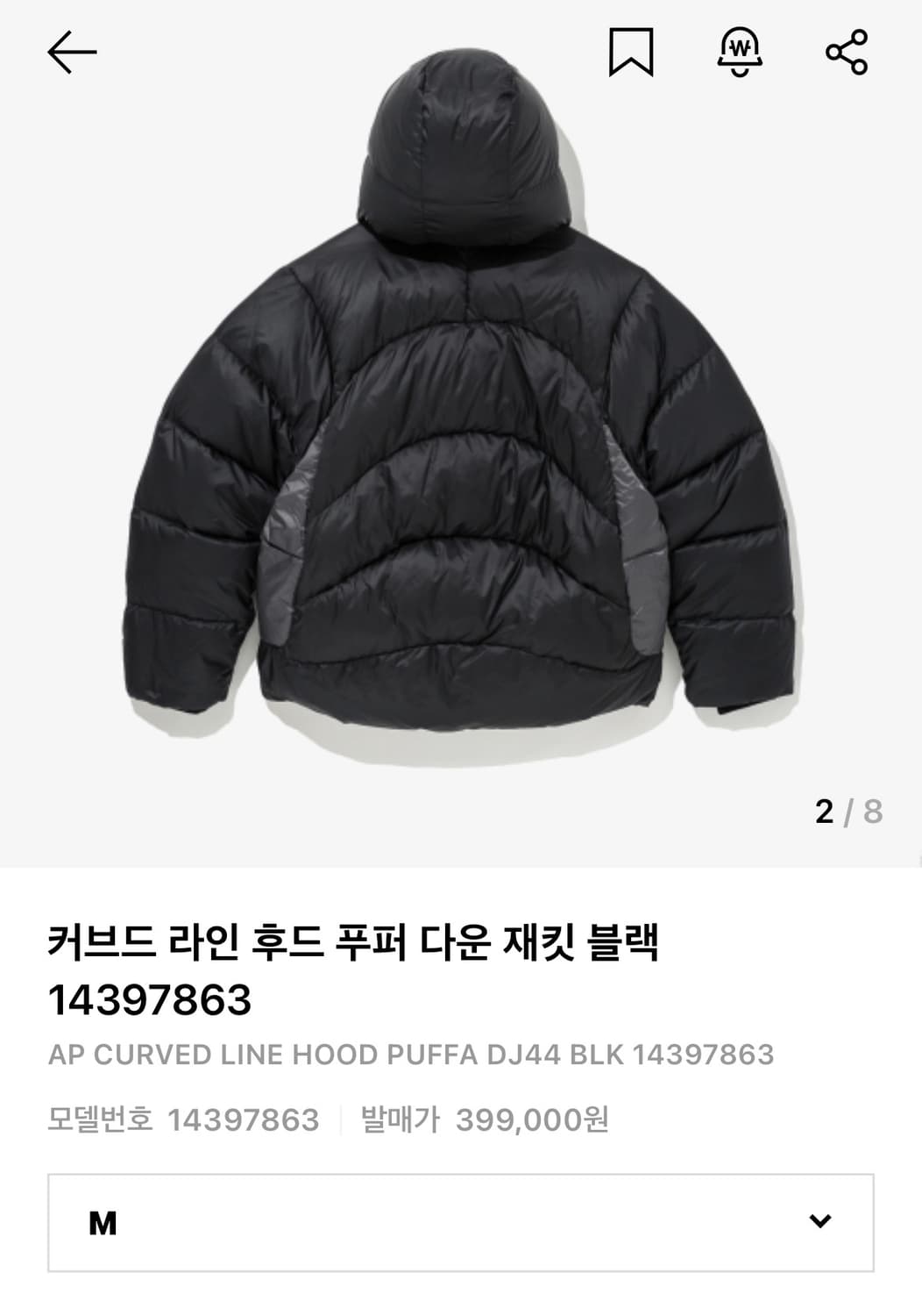 뉴에라 커브드 라인 후드 푸퍼 다운 재킷 블랙 상품이미지2