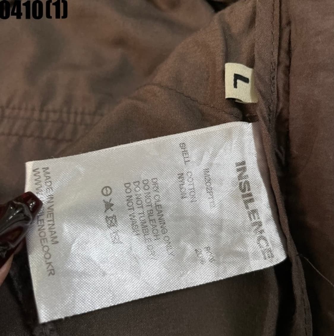 인사일런스 팬츠 상품이미지2