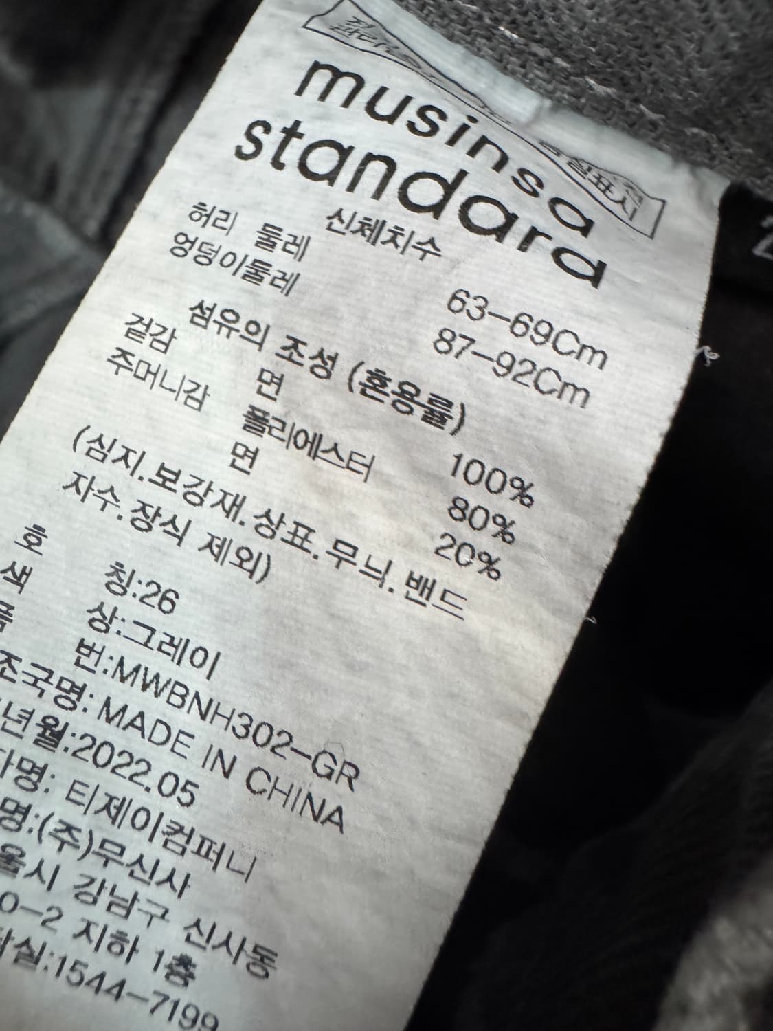 여성 무신사스탠다드 22년도 흑청 데님 하프팬츠 상품이미지4