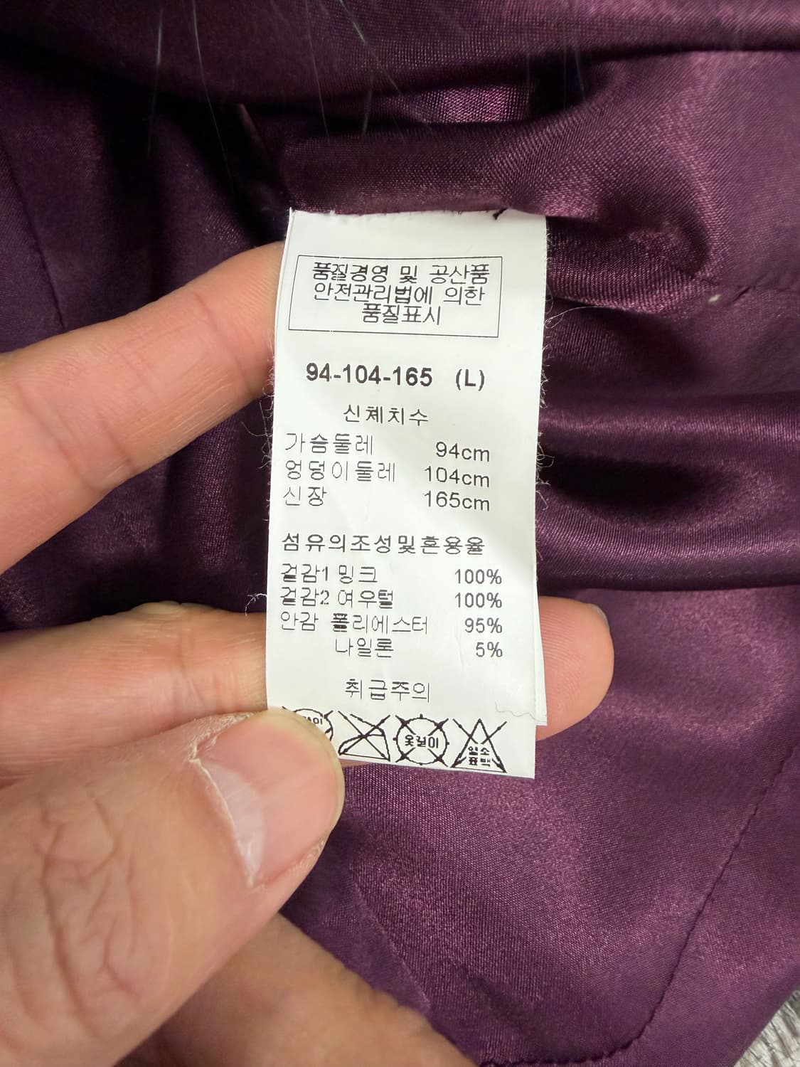 정품) Anivee Collection 밍크 퍼 베스트 L 상품이미지6