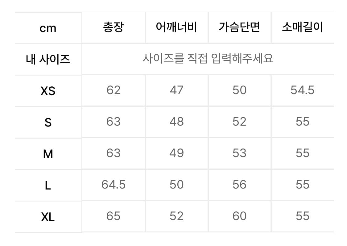(사진 확인❗️) 아디다스 파이어버드 루즈핏 트랙탑 (블랙) (L) 상품이미지9