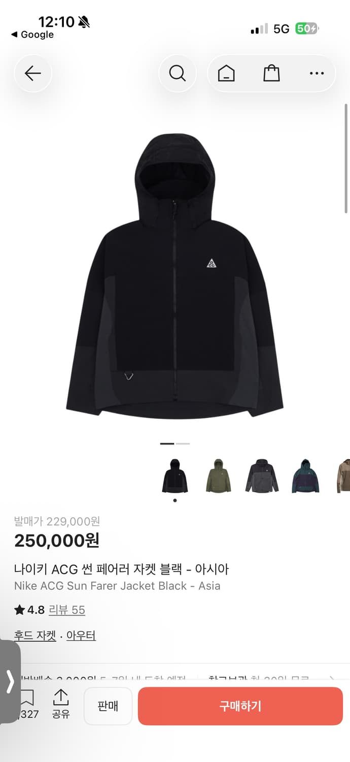 나이키 acg 썬페어러 자켓 2XL 상품이미지6