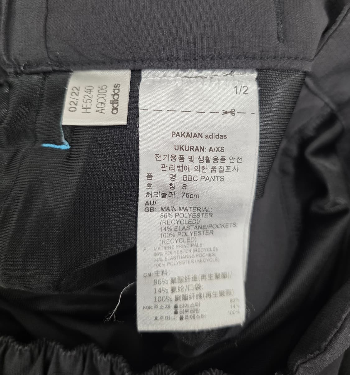 아디다스+ BBC 콜라보 테렉스라인 카고조거팬츠 .   싸이즈 28~30 상품이미지8