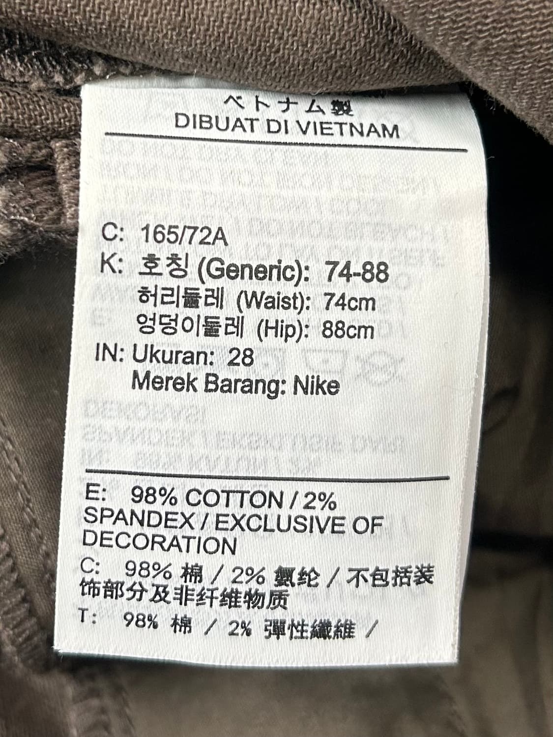 NIKE SB ishod brown pants 상품이미지10