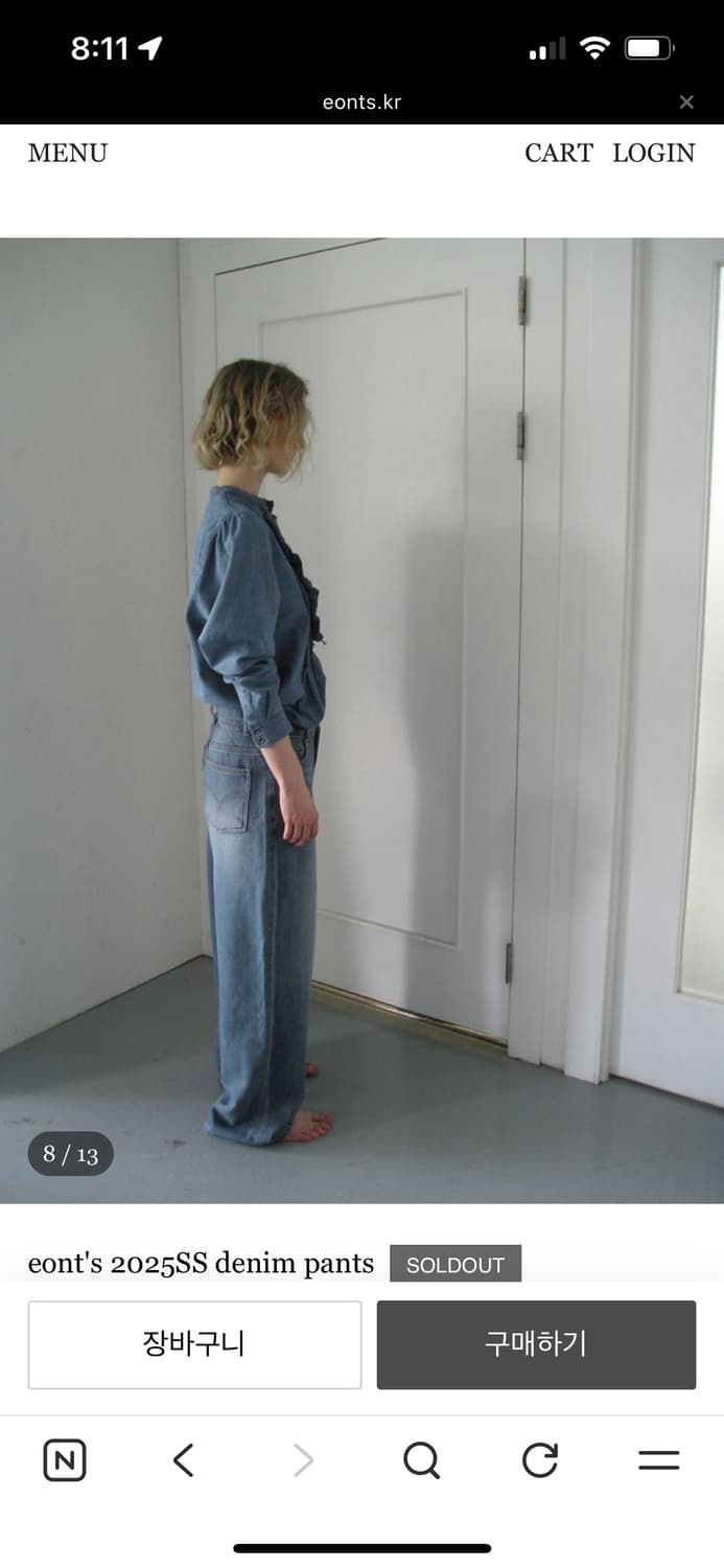 에옹쓰 2025SS denim pants  상품이미지6