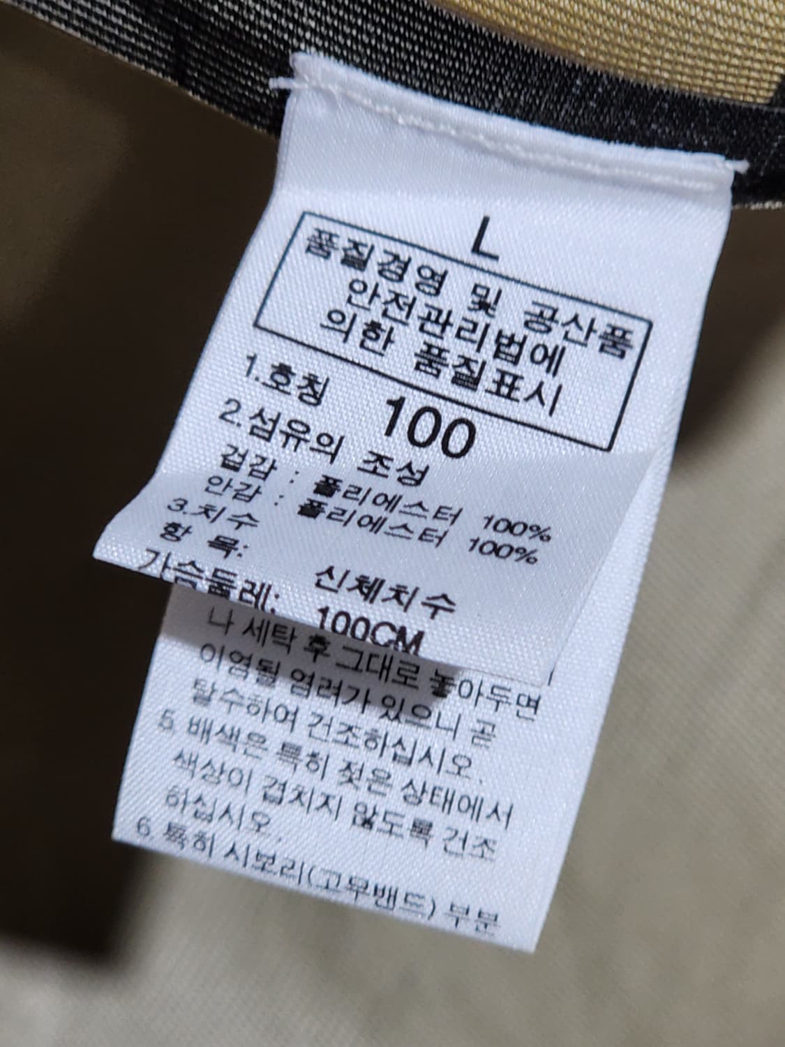 (100) 노스페이스 바람막이 점퍼 하이벤트 등산복 후드자켓  상품이미지5