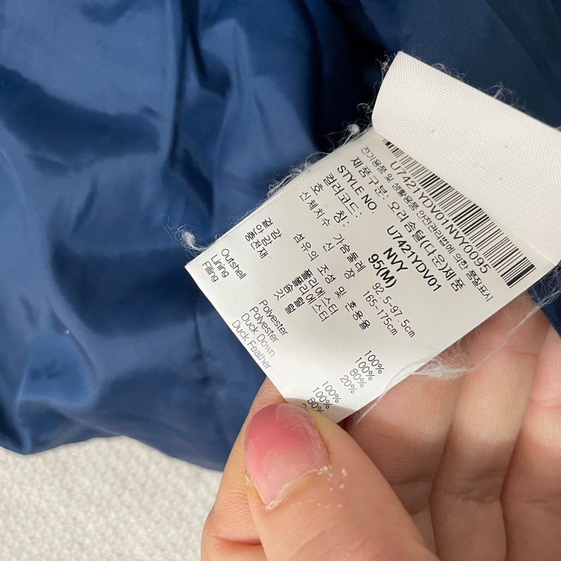 엄브로 덕다운 패딩조끼. 6399 상품이미지4