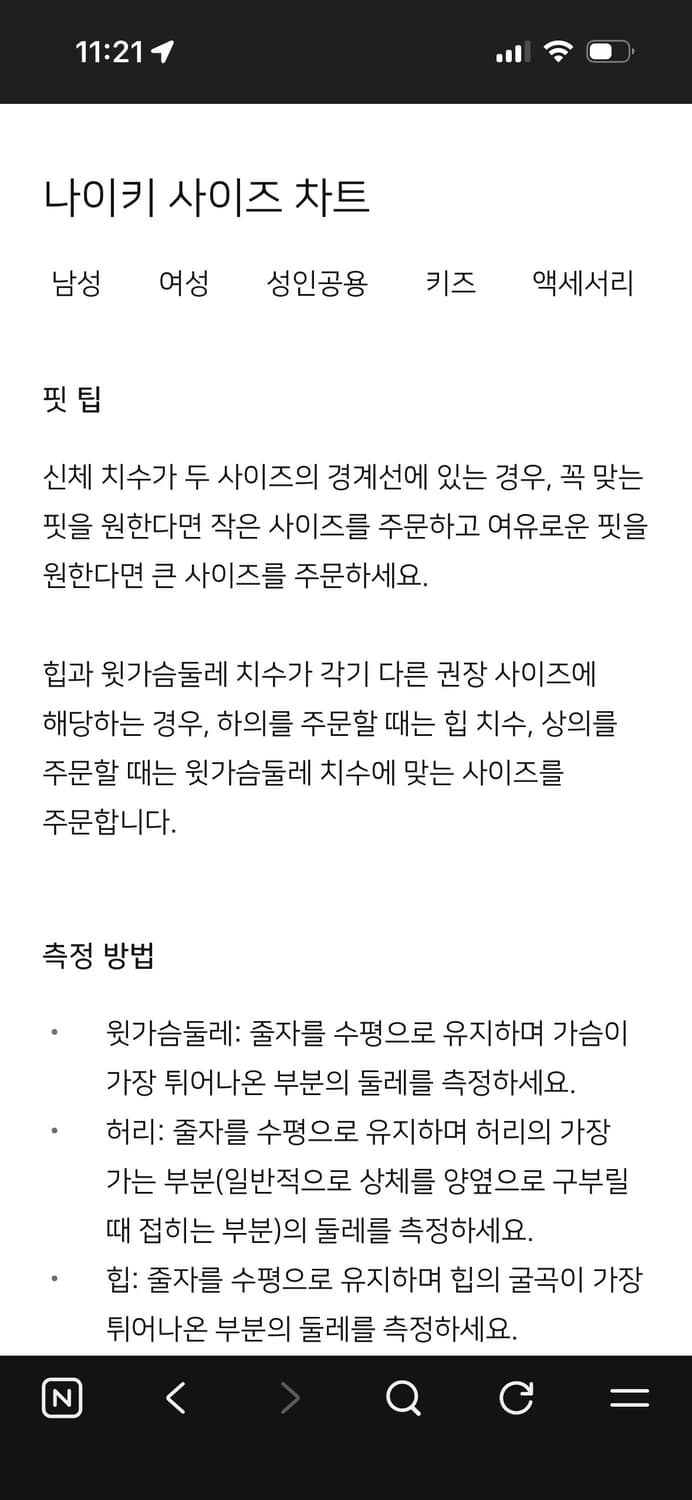 나이키스킴스 골지심리스 크롭풀집재킷 상품이미지5