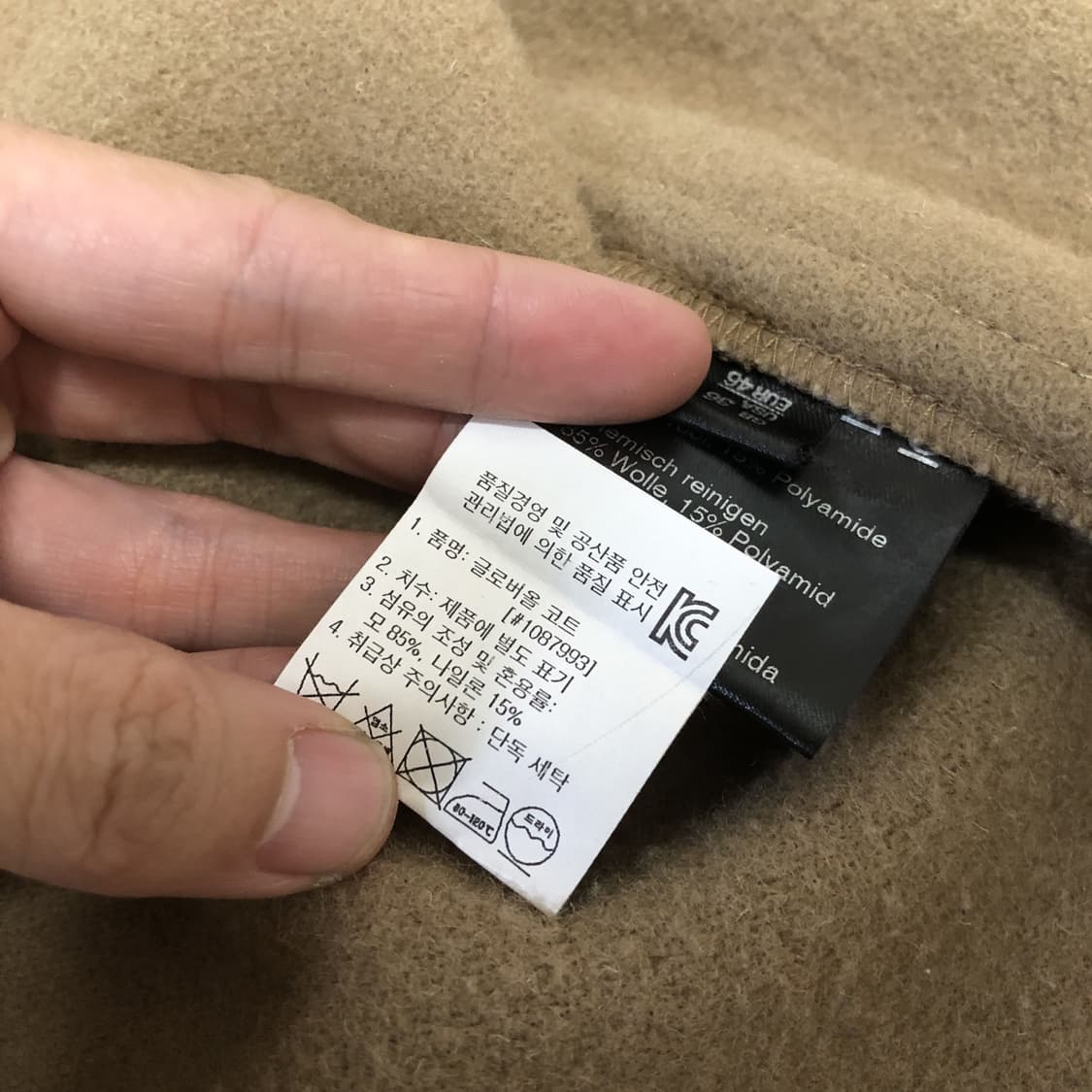 (36) 글로버올 Gloverall 미드 몬티 MONTY 더플 코트 상품이미지8