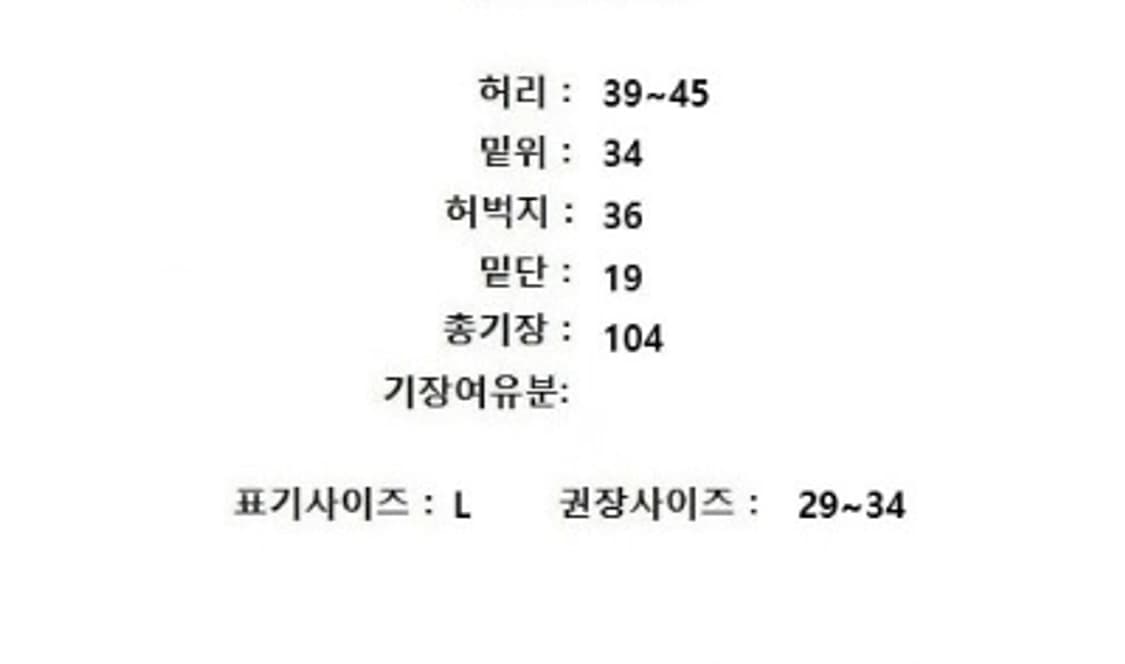 thisisneverthat 상품이미지10