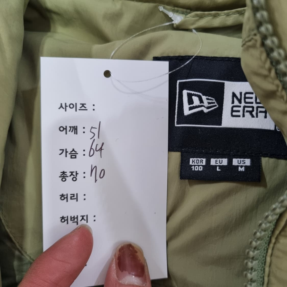 뉴에라 선페이딩 2in1 피싱패딩 상품이미지10