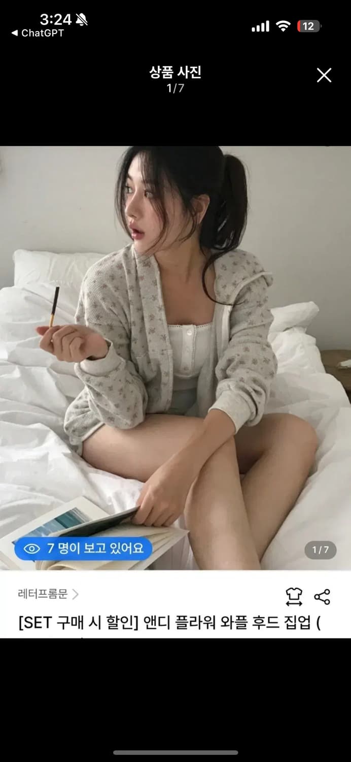 레터프롬문 SET 앤디 플라워 와플 오트밀 후드 반바지 세트 상품이미지2