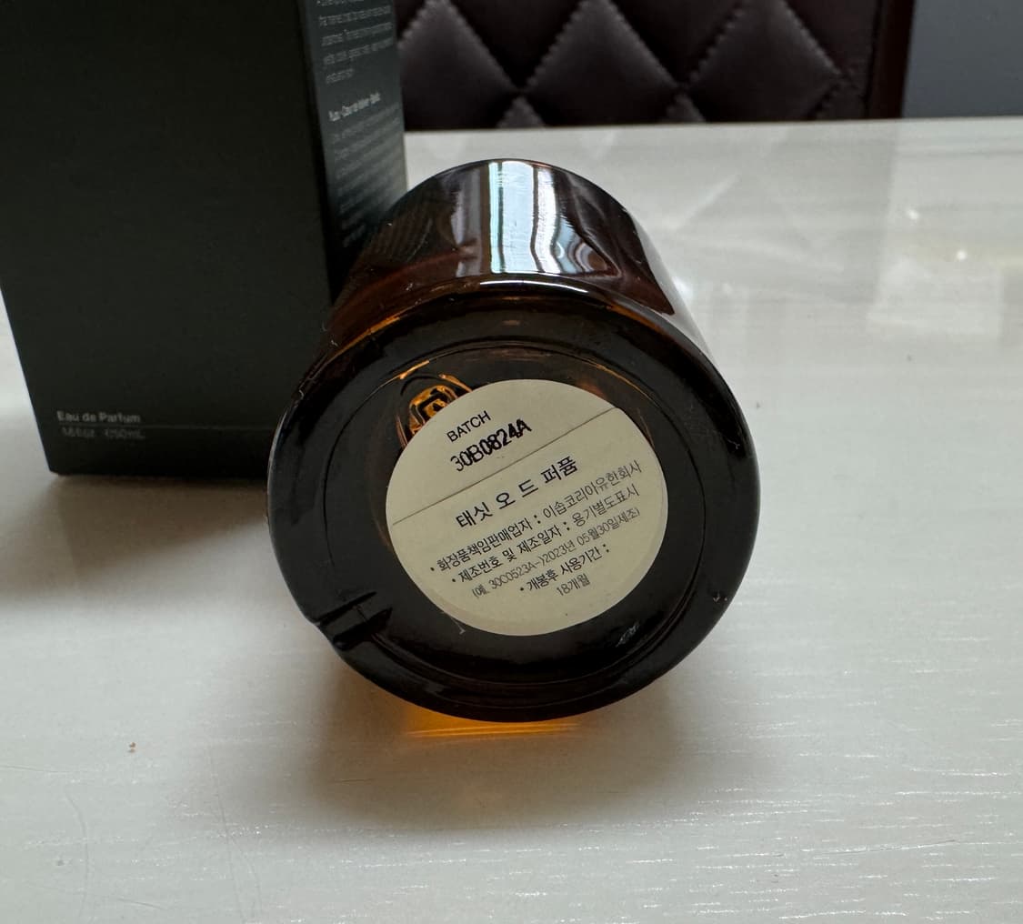이솝 테싯 50ml 국문택 상품이미지2