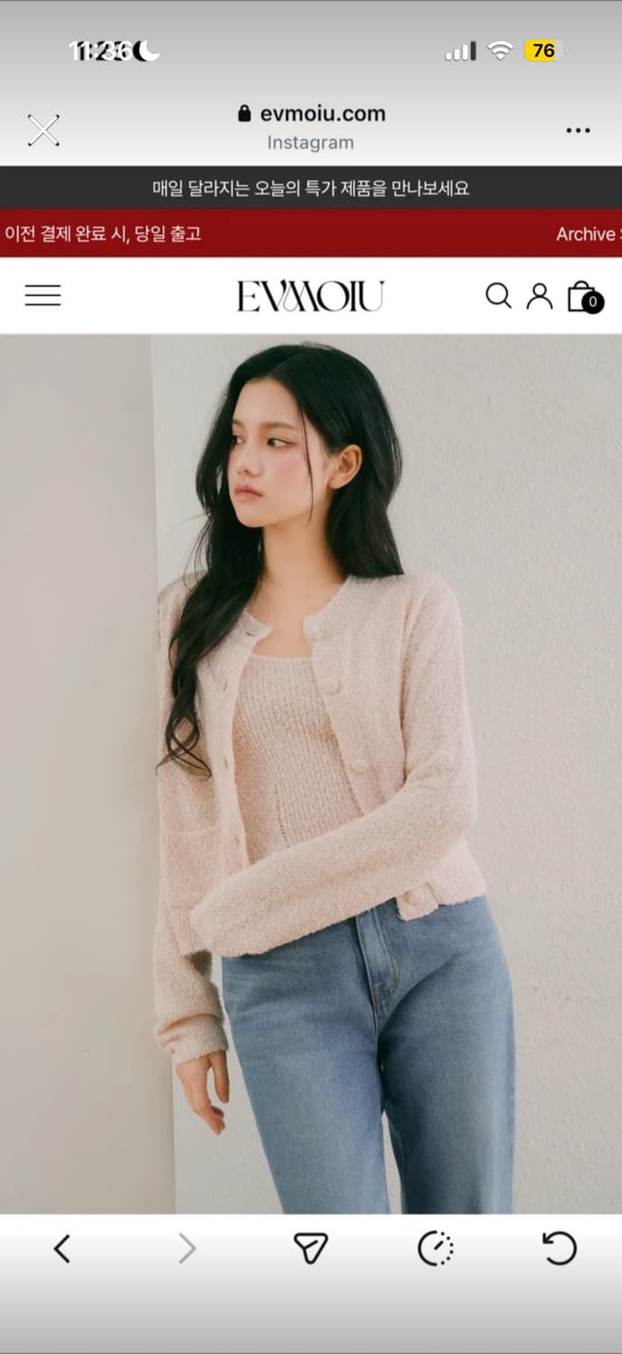 EVMOIU 에브모우 가디건 니트190000->8만원!! 상품이미지1