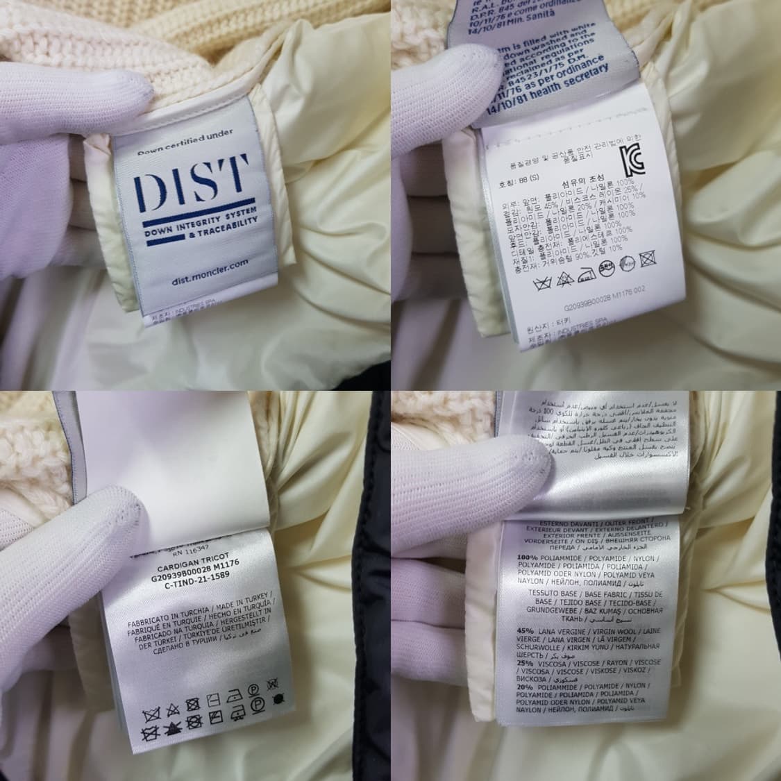 몽클레어 TRICOT 믹스 니트 패딩 재킷 크림 S 상품이미지9