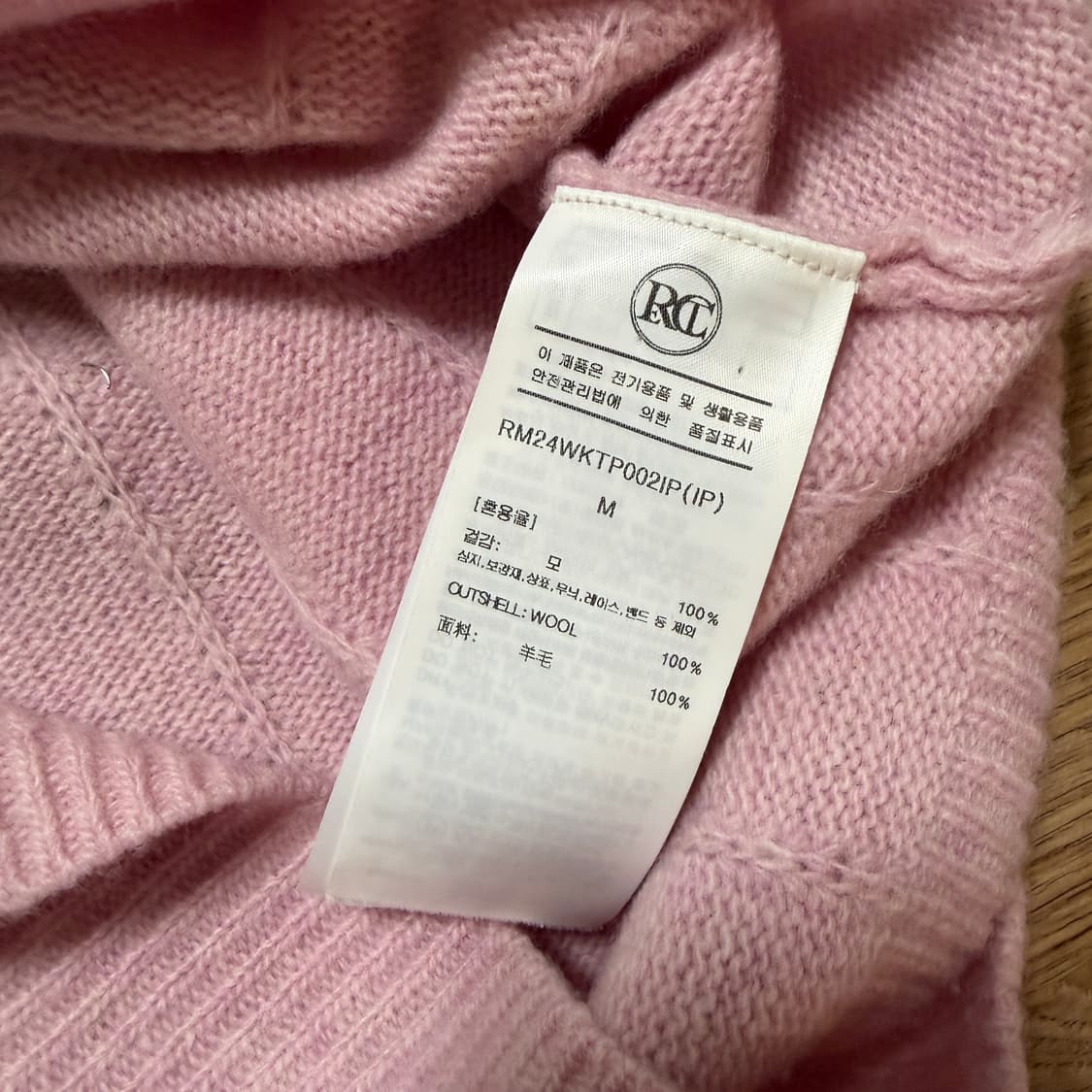 렉토 24fw 핑크 울 니트 상품이미지5