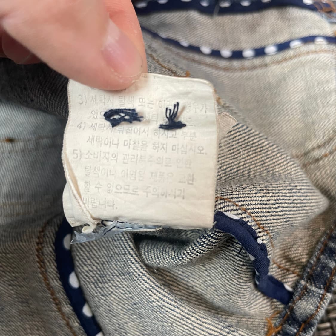 에드윈 도트 투포켓 빈티지 데님 베스트 100 상품이미지7