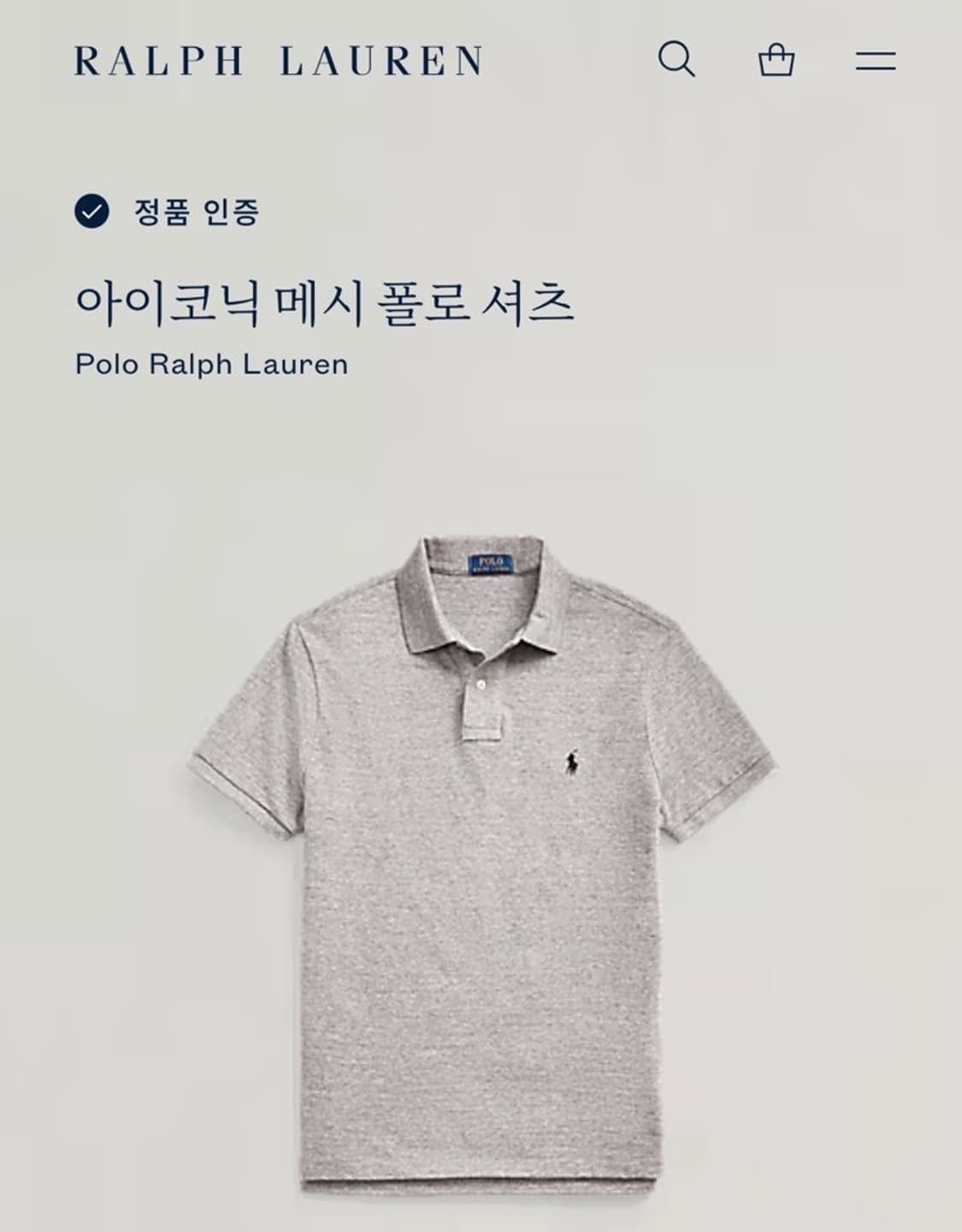 폴로 랄프 로렌 반팔 카라 티셔츠/#3991 상품이미지6