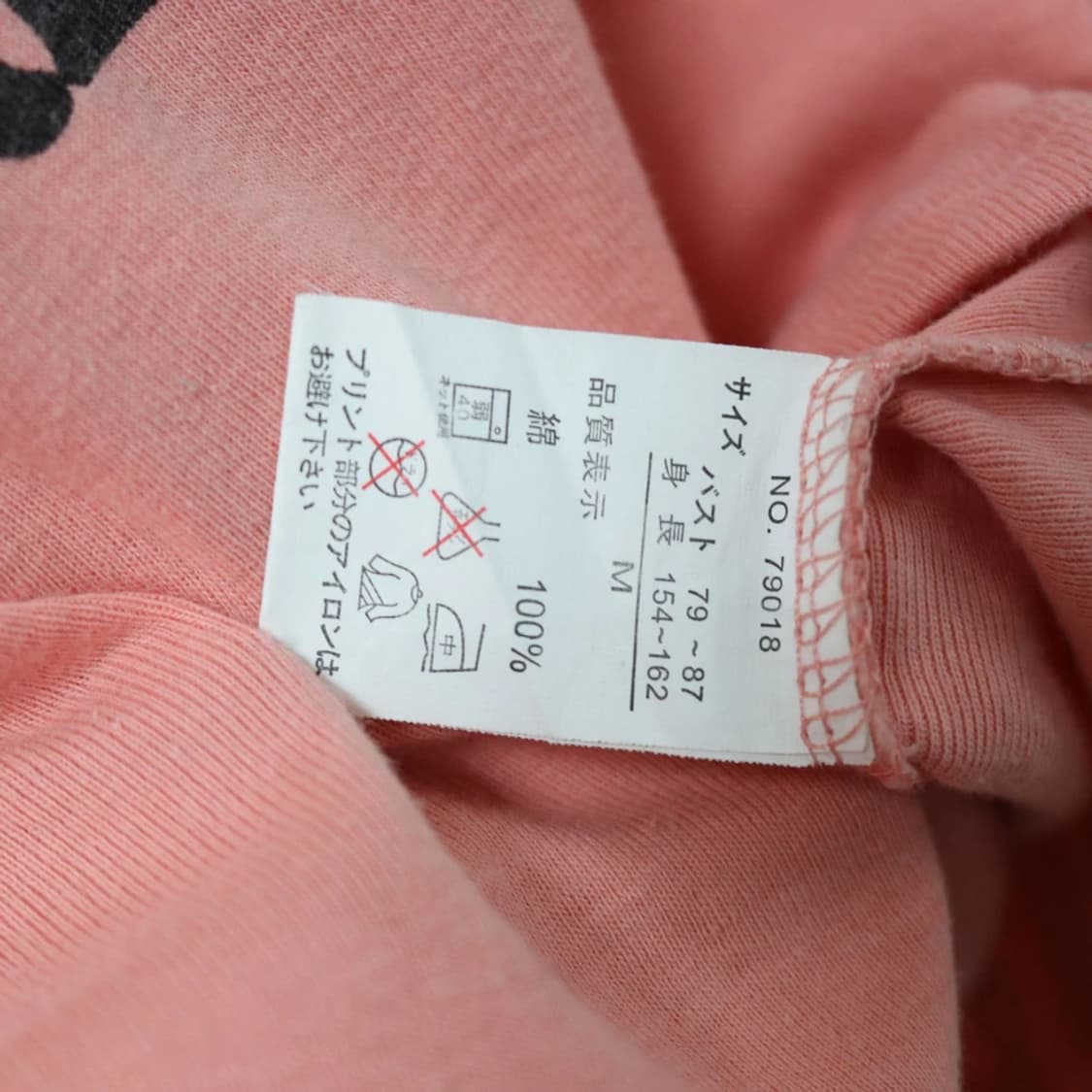 LOVE LIGHT Y2K 프린팅 긴팔 티셔츠 63763 상품이미지7