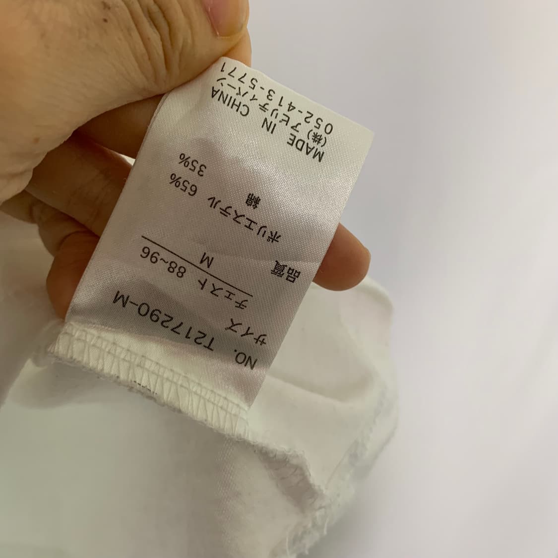 00s 일본 빈티지 레터링 프린팅 반팔 티셔츠 화이트 남녀공용 상품이미지5