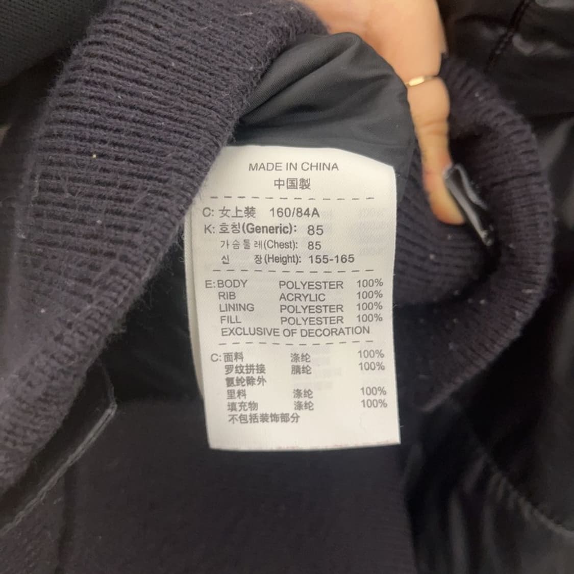 나이키 올드스쿨 모던락시크 슬림핏 숏 패딩 M C08496 상품이미지6