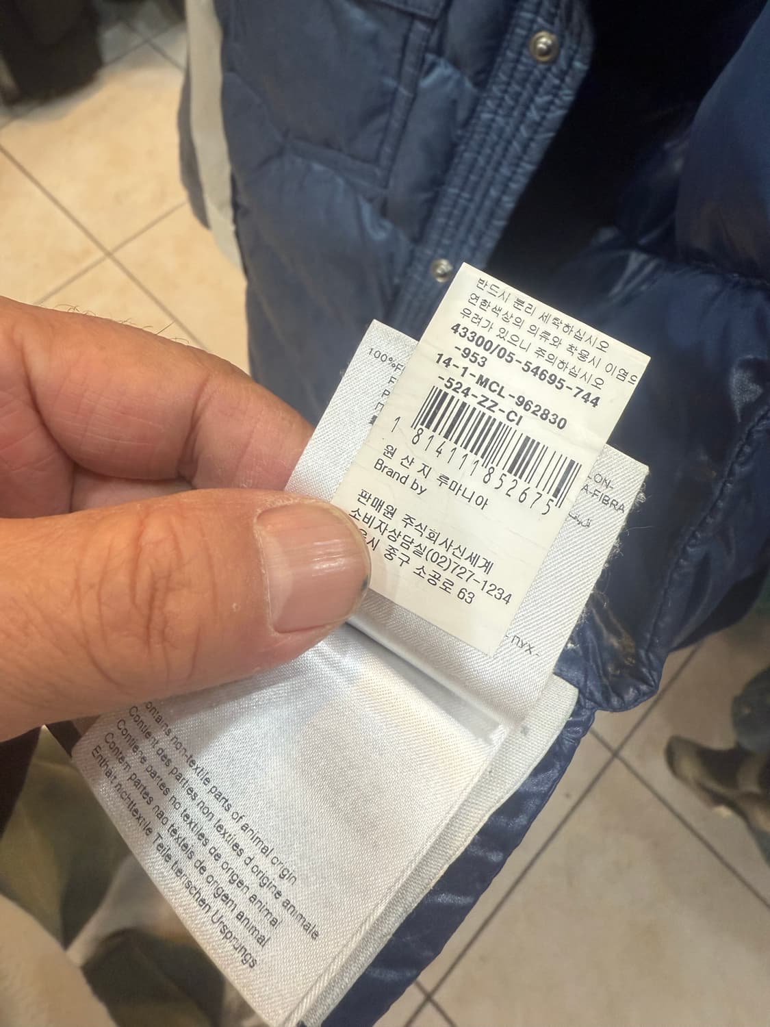 14y/55 정품 몽클레어 패딩조끼 팝니다 상품이미지5