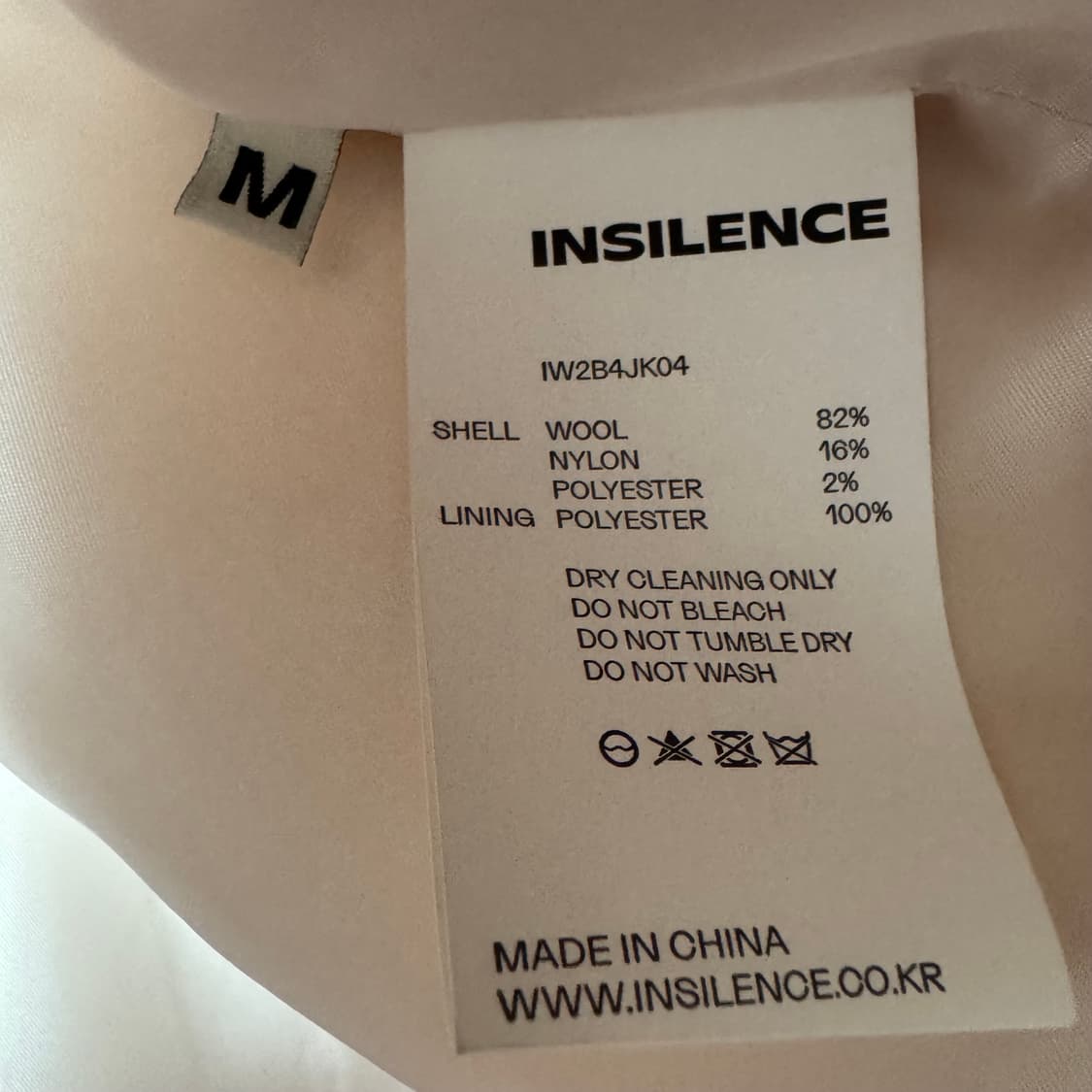 인사일런스우먼 트위드크롭자켓 상품이미지4