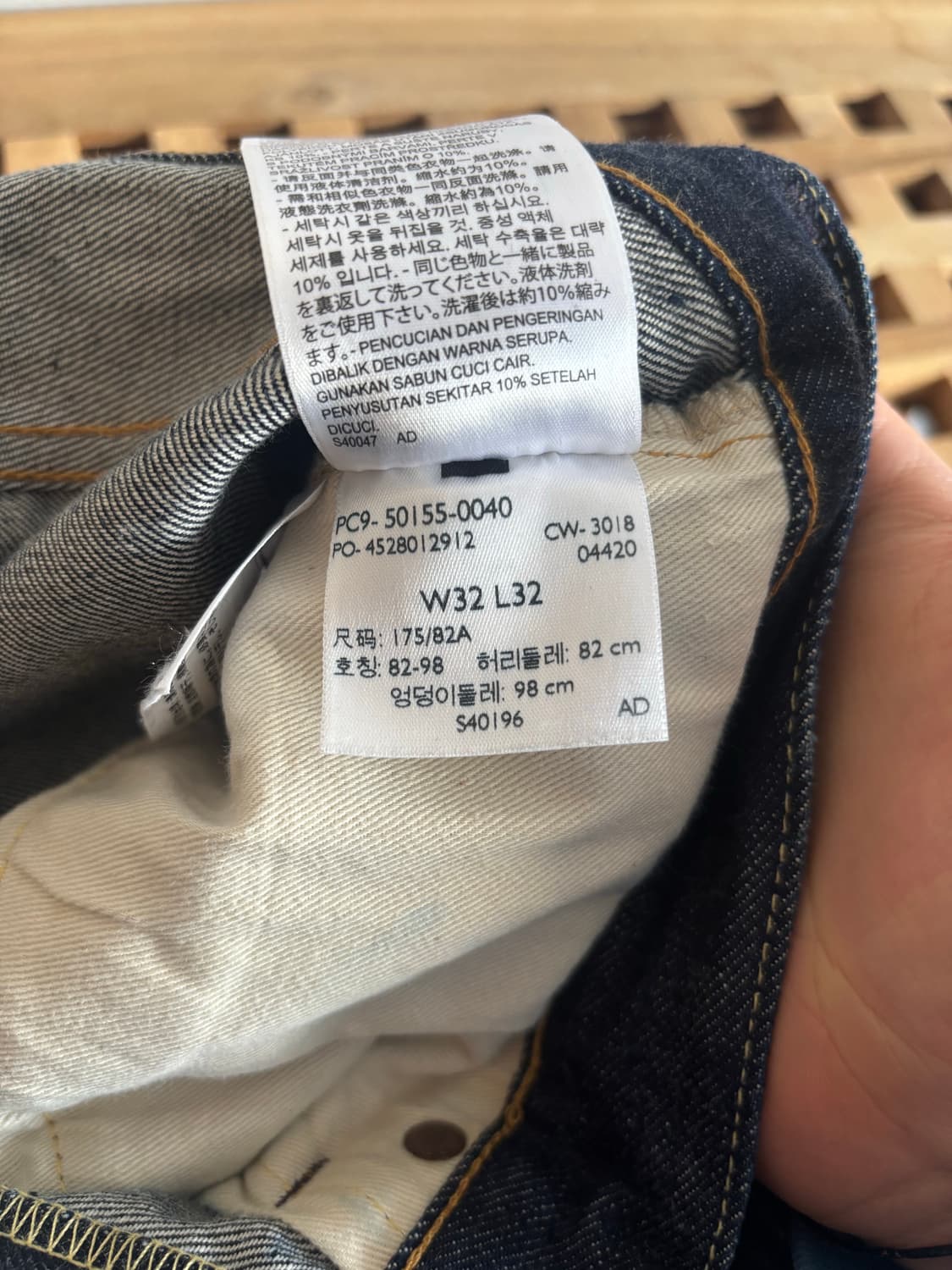 LVC 1955 501 리지드 32x32 상품이미지5