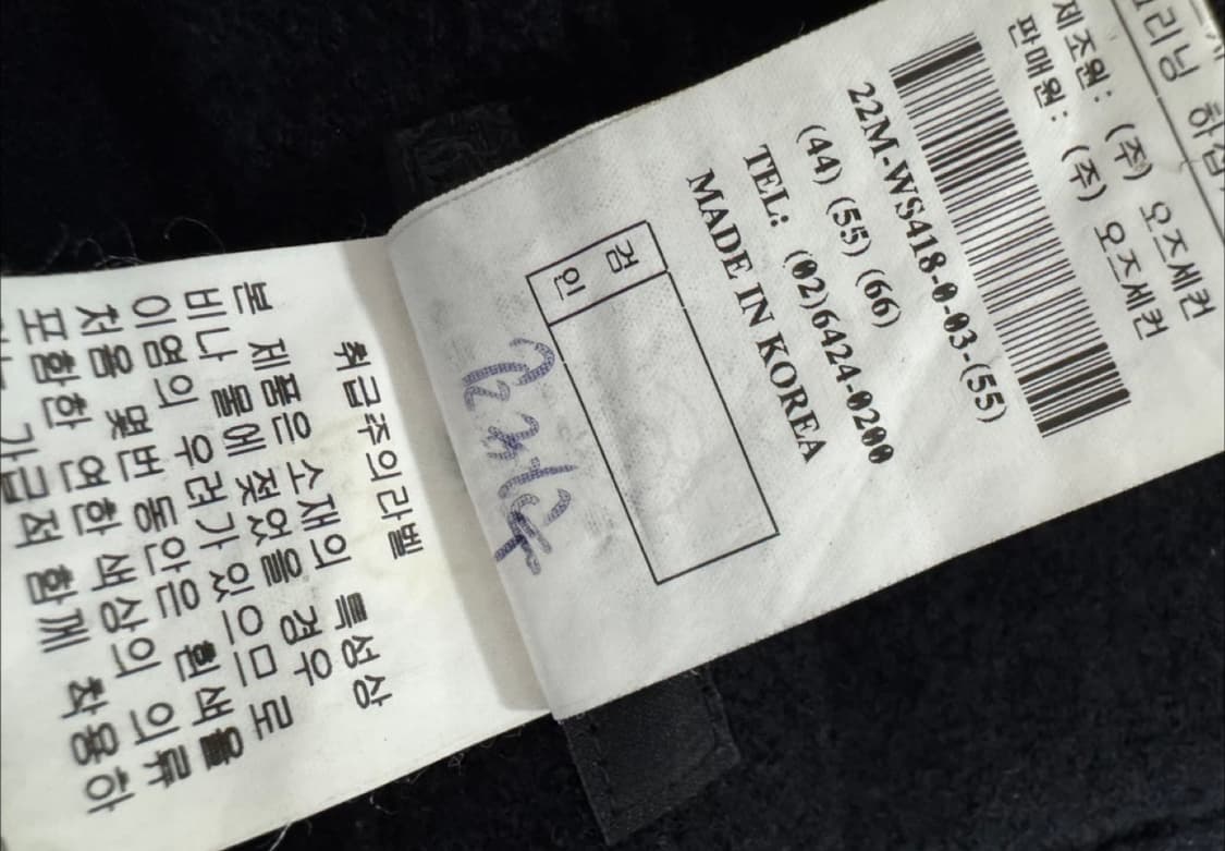 오즈세컨 블랙 레이스업 울스커트 레이어드 상품이미지6