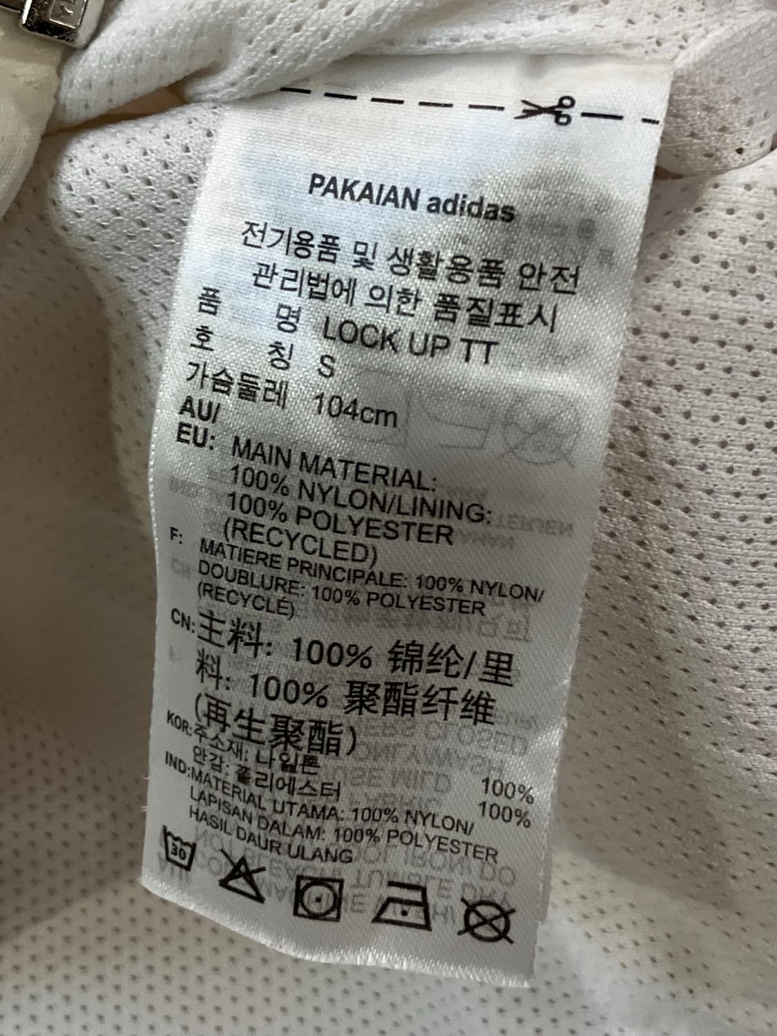 아디다스 점퍼 화이트 S  #csz1811 상품이미지7