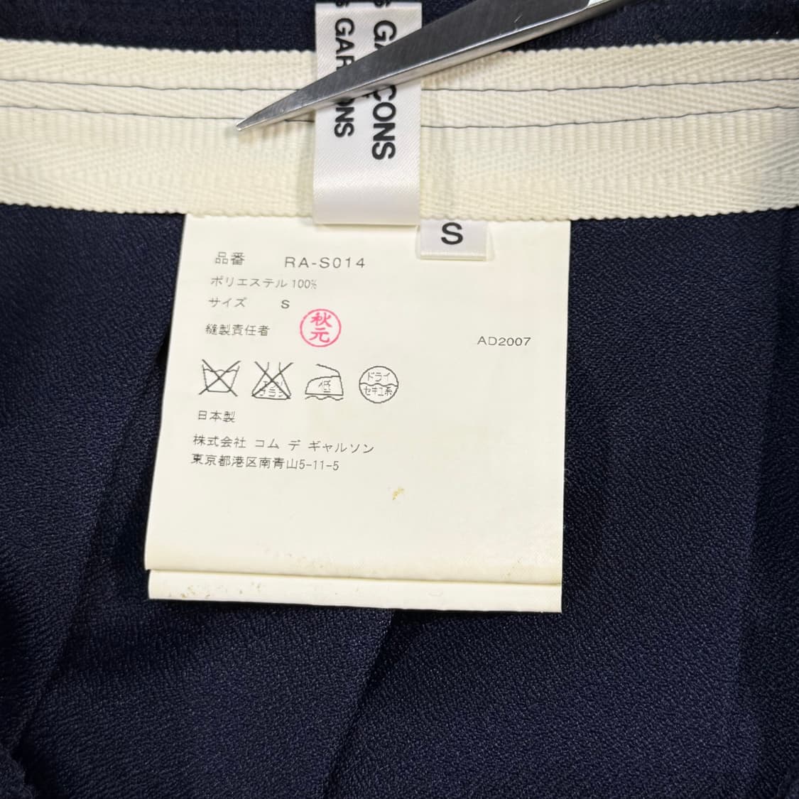 Ruffled Pleated Navy Skirt 상품이미지5