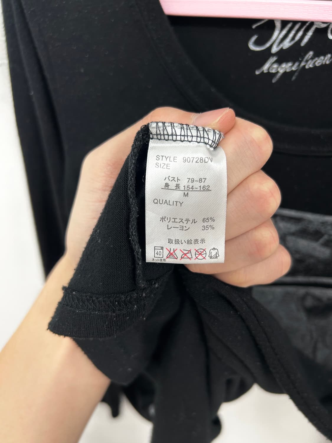 [SUREVE] y2k 갸루 글리터 딱붙핏 롱슬리브 상품이미지7