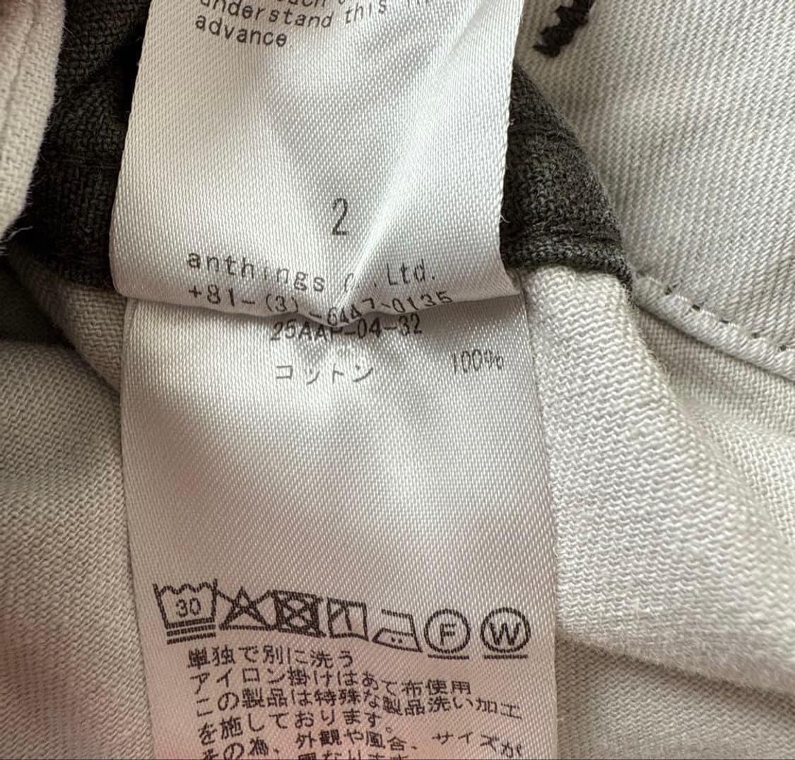 25aw Vintage US Army M-51 Field Pants 상품이미지4