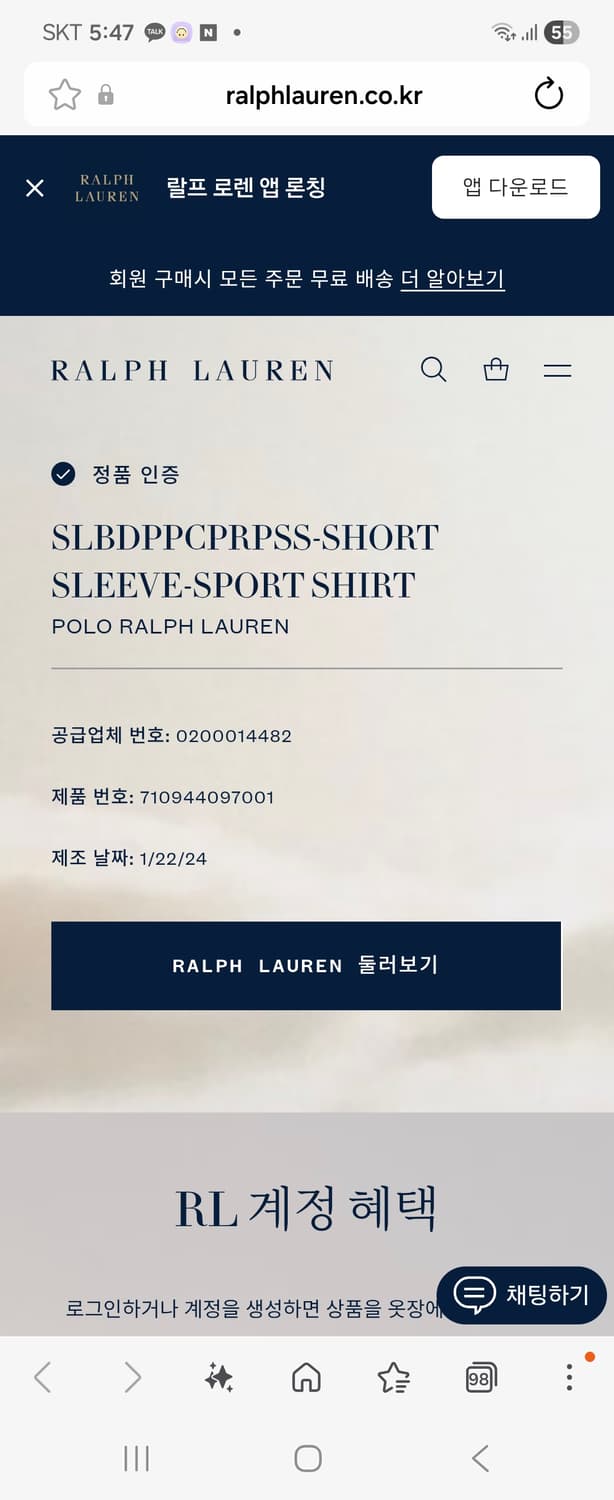 폴로 랄프로렌 남성 큐알정품 신형 스트라이프 셔츠(미착용) 상품이미지5