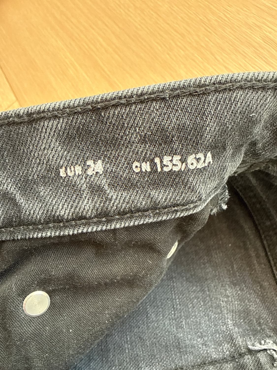 아르켓 흑청바지 상품이미지3