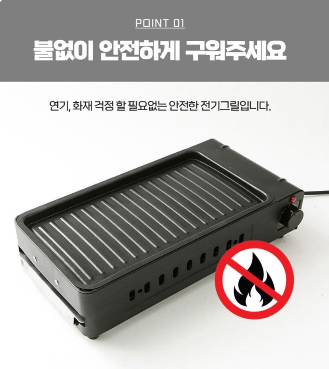 BONTEM 본템 분리형 기름받이 멀티 꼬치그릴 구이팬

본템 분리형 기 상품이미지7