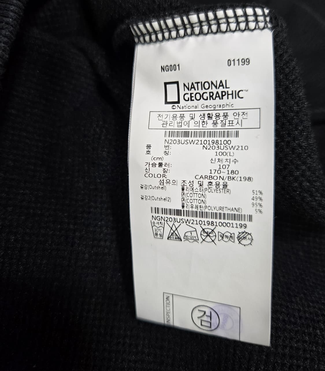내셔널지오그래픽 카니 스몰로고 약기모 맨투맨 100 상품이미지8