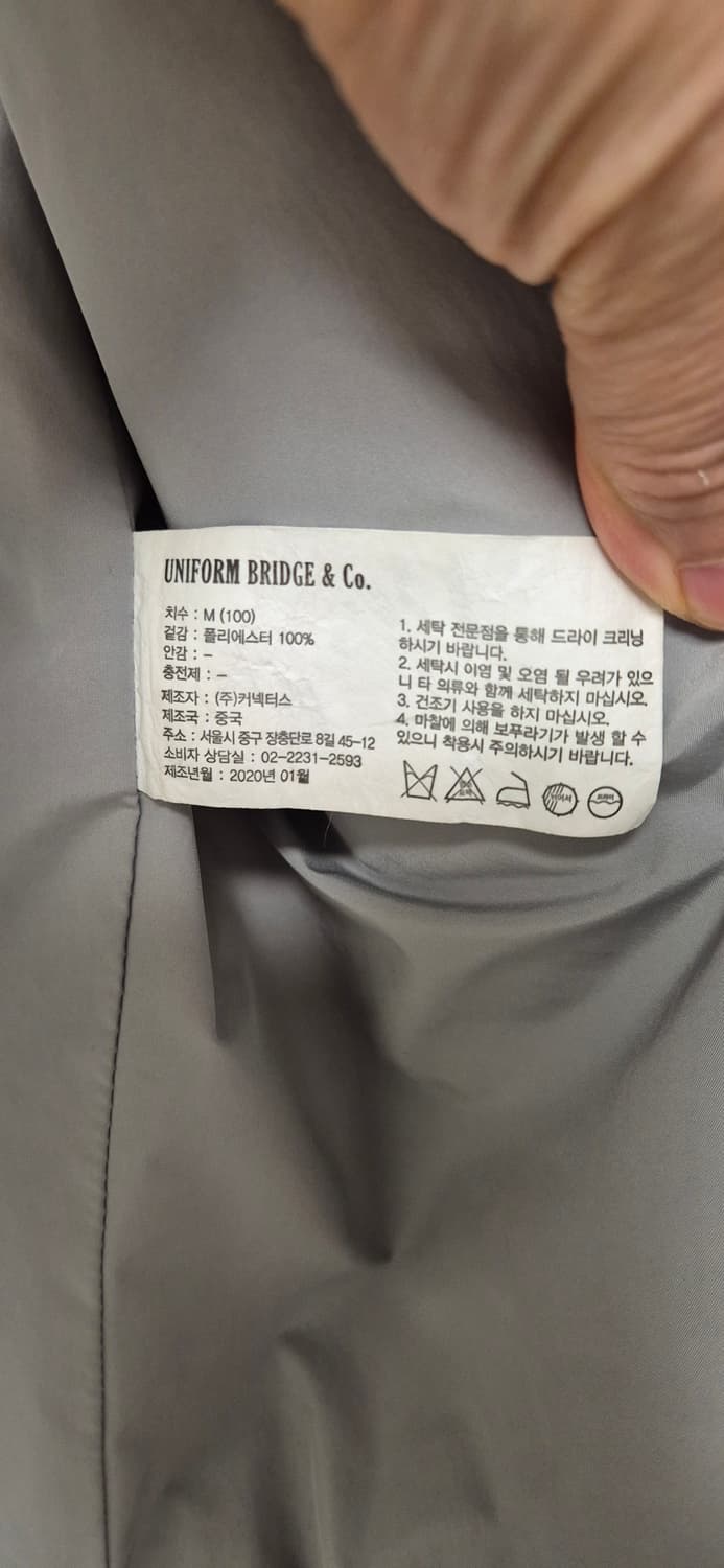 유니폼브릿지 자켓 M(100) 상품이미지5