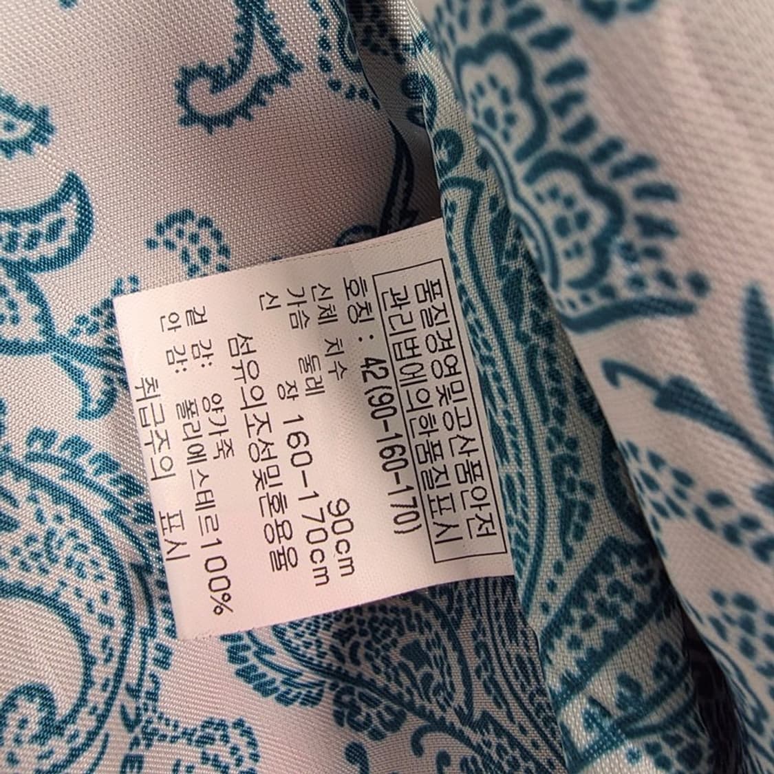 베네통 페이즐리 안감 리얼 양가죽 노카라 자켓 42 상품이미지7