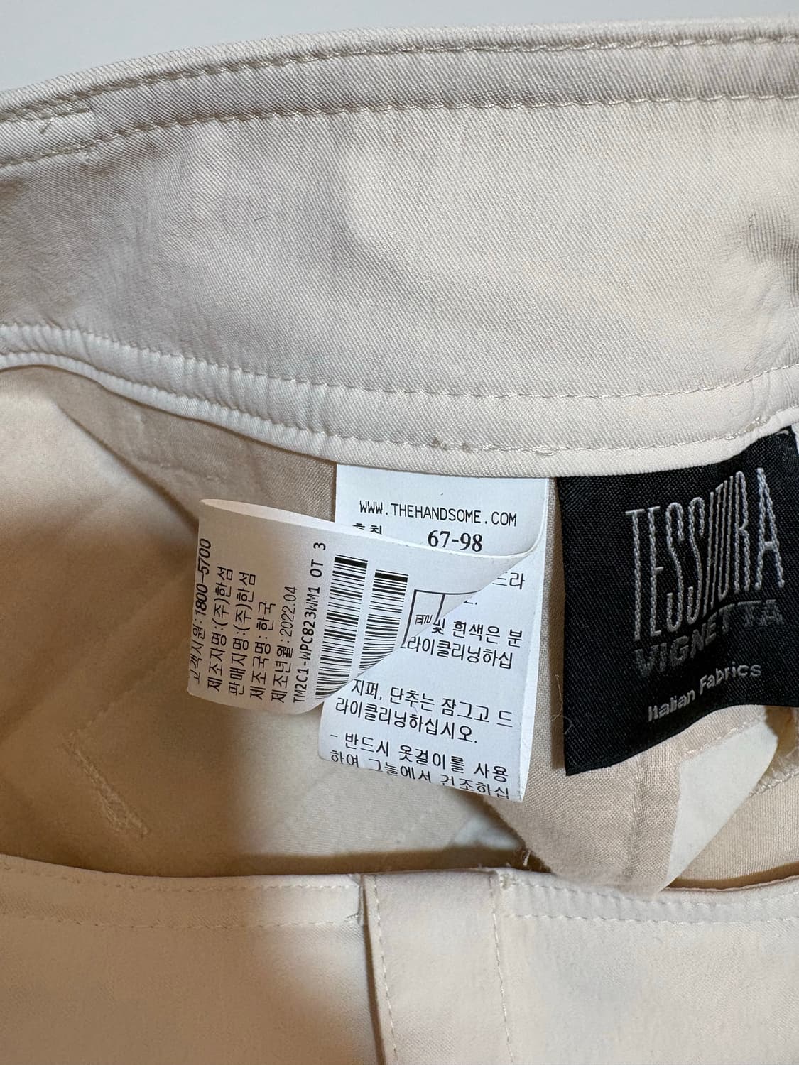 타임슬렉스 상품이미지6