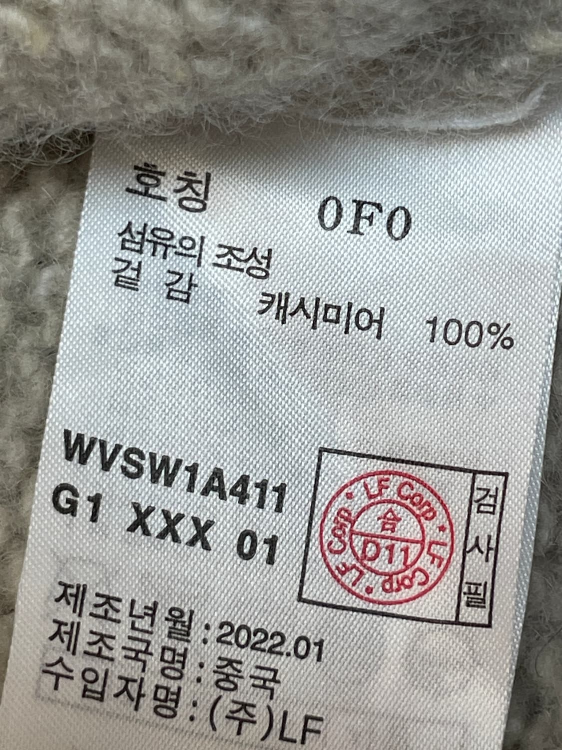 아떼 바네사브루노 캐시미어 가디건 상품이미지6