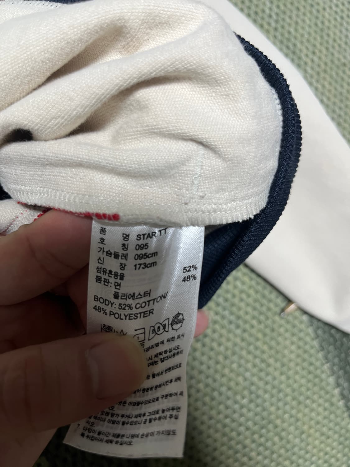 공용 희귀 아디다스 져지 유로파 파이어버드 95 상품이미지9