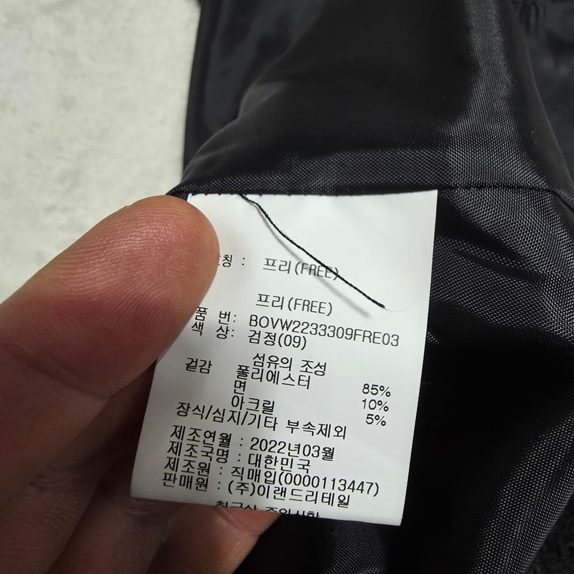 (F)여성 보에띠 뒷셔링 금장단추 트위드 베스트  상품이미지4