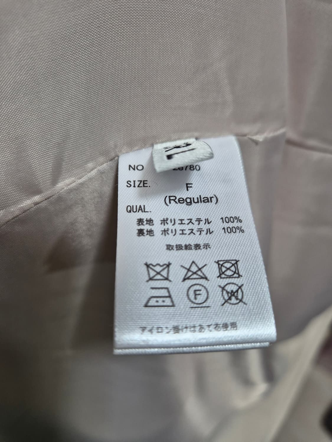 JPN빈티지.아이보리 케이프 롱 코트 상품이미지9