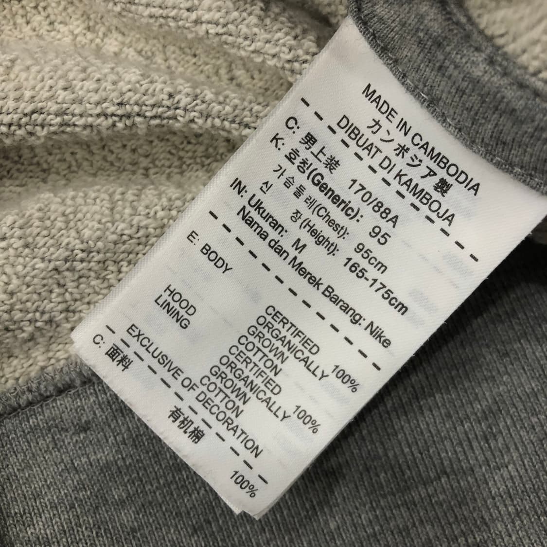 M 나이키 배색 후드집업 상품이미지5